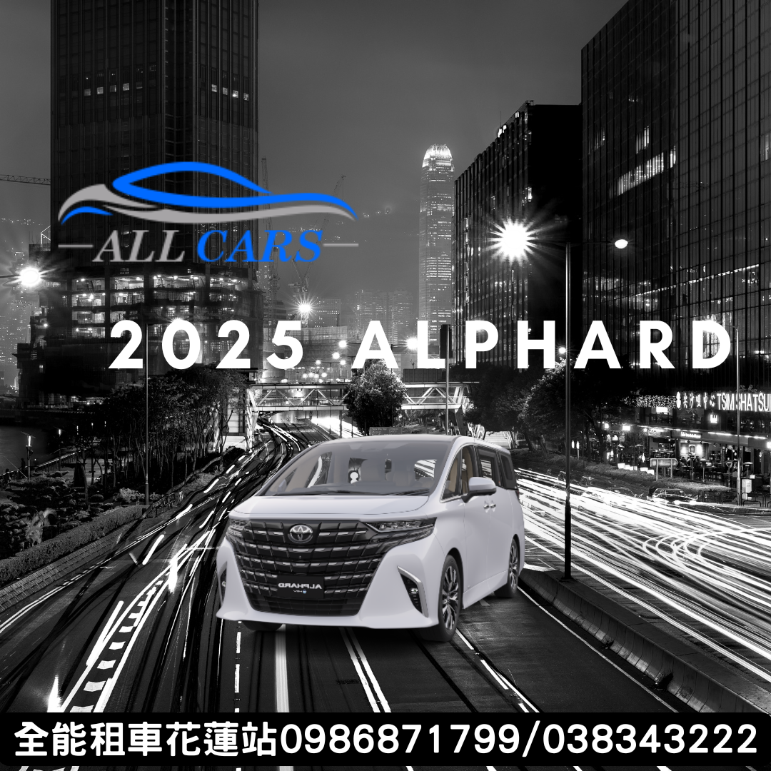 車輛1