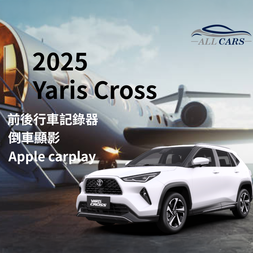 車輛2