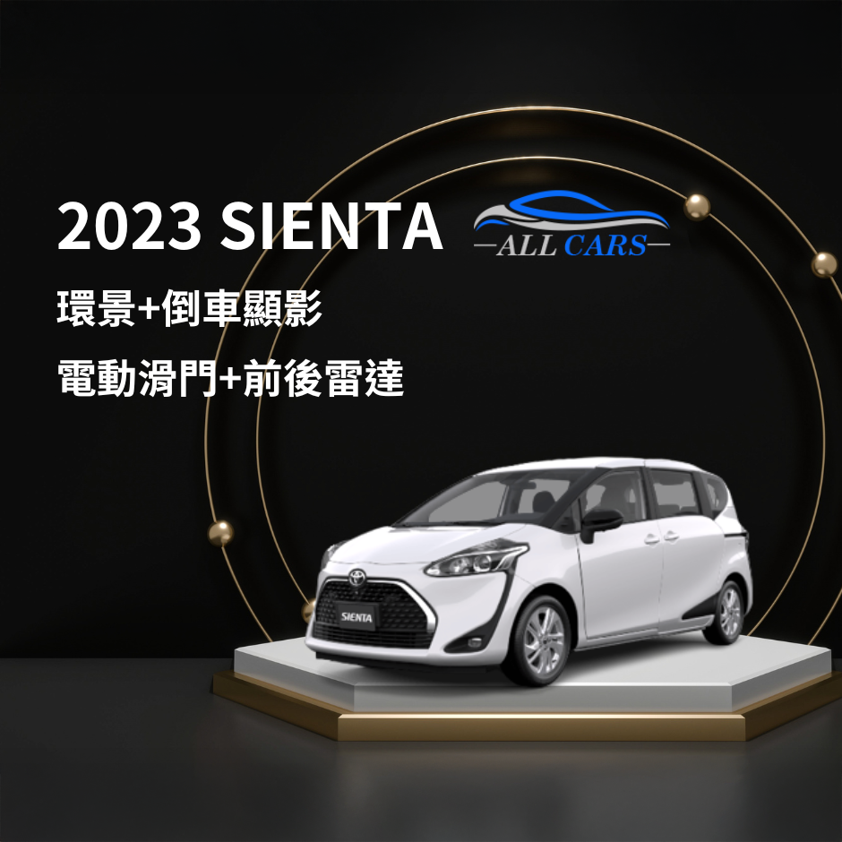 車輛6